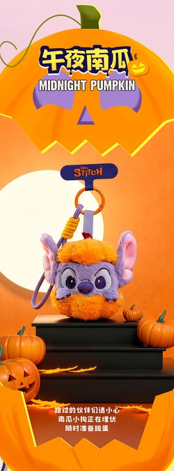公式】52TOYS BLINDBOX ディズニー スティッチ トリック・オア
