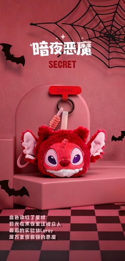 公式】52TOYS BLINDBOX ディズニー スティッチ トリック・オア