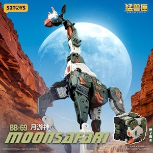 おもちゃ　専用moon様 おもちゃ 専用moon様