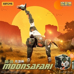 BEASTBOX BB-69 MOONSAFARI(ムーンサファリ) | ビーストボックス BEASTBOX BB-69 MOONSAFARI(ムーンサファリ) | ビーストボックス