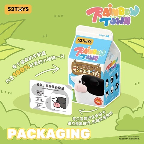 公式】52TOYS BLINDBOX ケセラシリーズ レインボータウン シリーズ