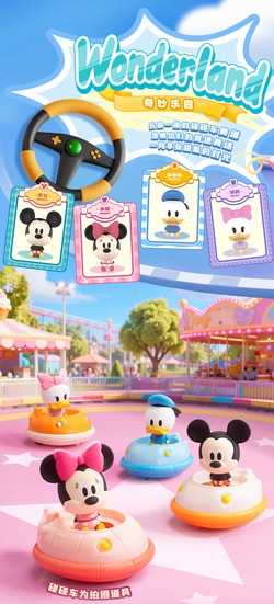 BLINDBOX ディズニー ミニミー お座り シリーズ | フィギュア | 52TOYS