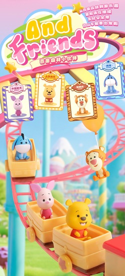 ディズニー 公式】52TOYS BLINDBOX ディズニー ミニミー お座り シリーズ