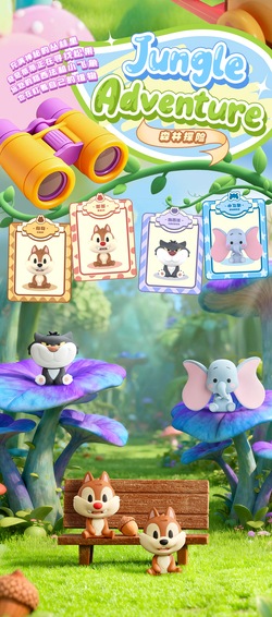 公式】52TOYS BLINDBOX ディズニー ミニミー お座り シリーズ