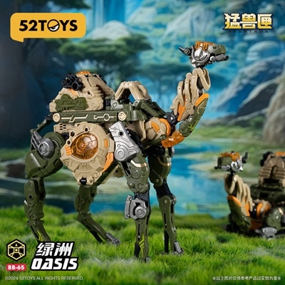 公式】52TOYS BEASTBOX BB-65 OASIS(オアシス)