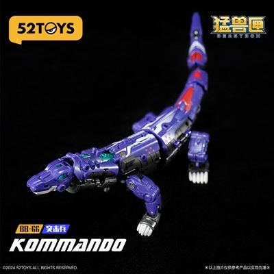 公式】52TOYS BEASTBOX BB-66 KOMMANDO&BONUS(コマンドー&ボーナス)