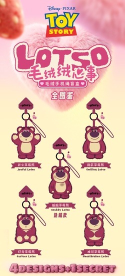 公式】52TOYS BLINDBOX ディズニー ロッツォ ふわふわ気分 シリーズ
