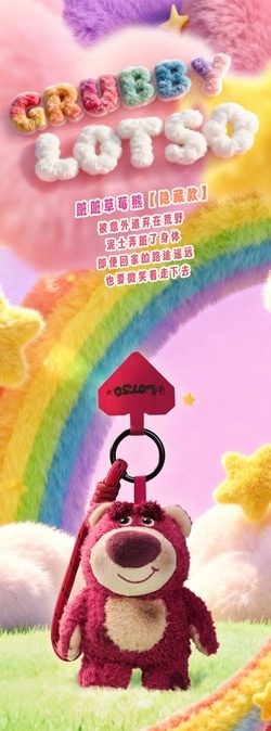 公式】52TOYS BLINDBOX ディズニー ロッツォ ふわふわ気分 シリーズ
