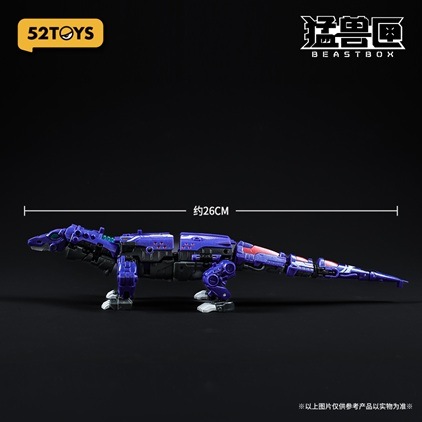 公式】52TOYS BEASTBOX BB-66 KOMMANDO(コマンドー)