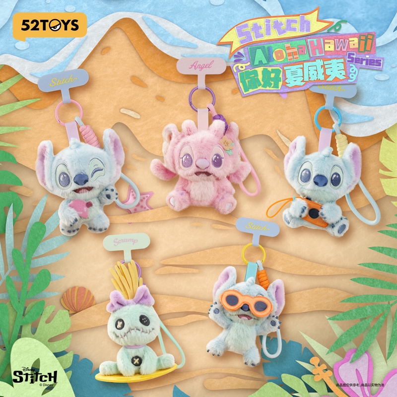 公式】52TOYS BLINDBOX ディズニー スティッチ もふもふハワイアンズ