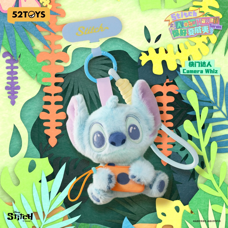 レア スティッチ ストラップ ディズニー 和風　ちりめんマスコット おまけ付き 公式】52TOYS BLINDBOX ディズニー スティッチ もふもふハワイアンズ