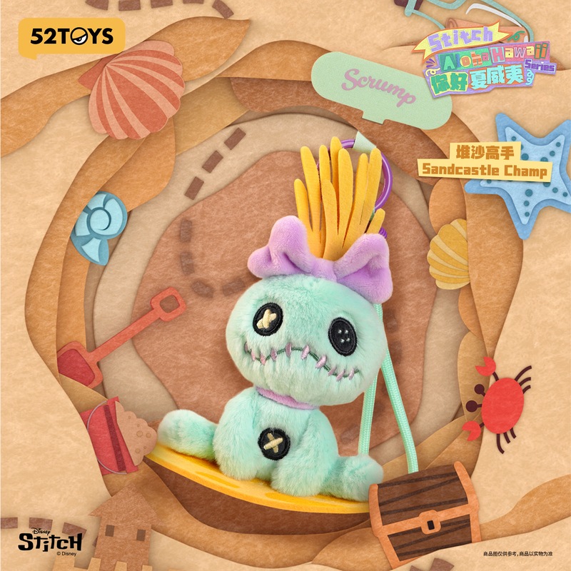 公式】52TOYS BLINDBOX ディズニー スティッチ もふもふハワイアンズ