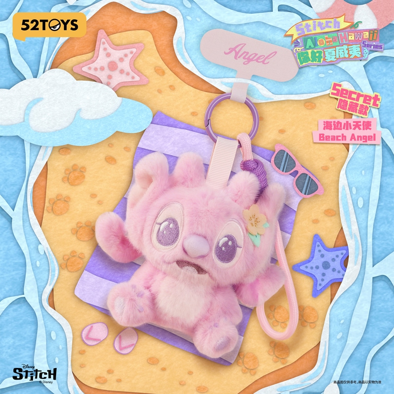 スティッチ ぬいぐるみ ストラップ セット20個 公式】52TOYS BLINDBOX ディズニー スティッチ フィーリングシリーズ