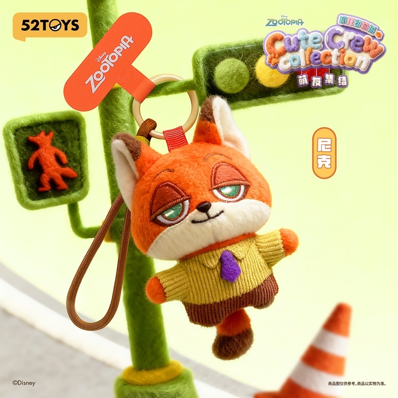 公式】52TOYS BLINDBOX ディズニー ズートピア かわいい仲間たち