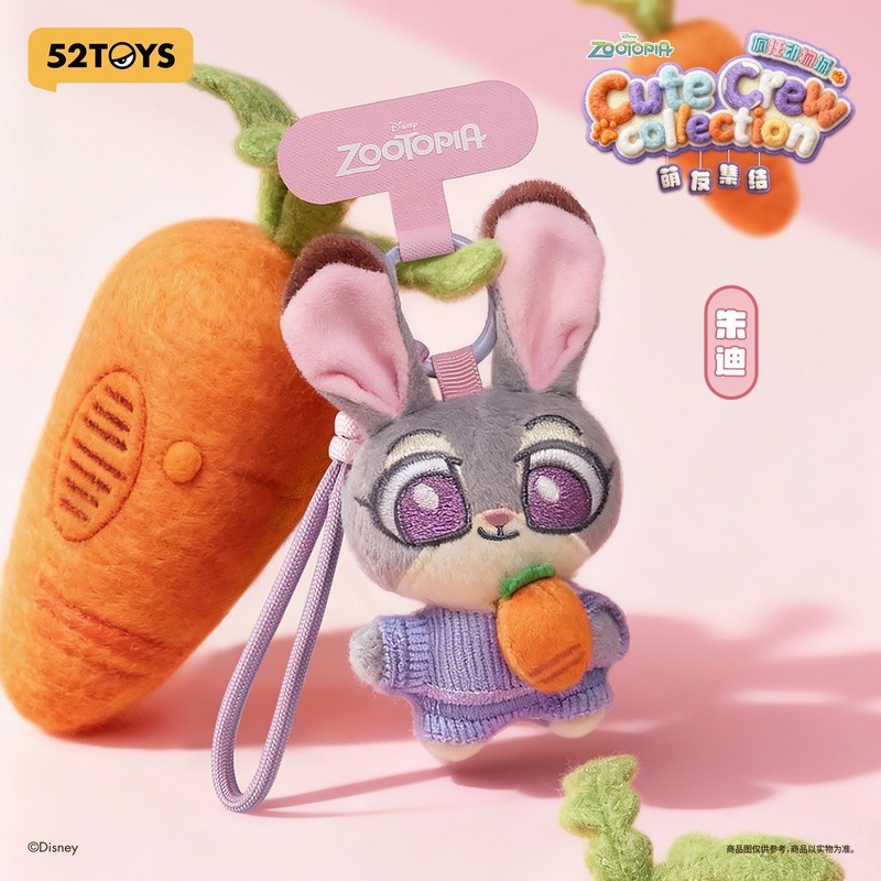 Disney ぬいぐるみストラップ 12個セット 公式】52TOYS BLINDBOX ディズニー ズートピア かわいい仲間たち
