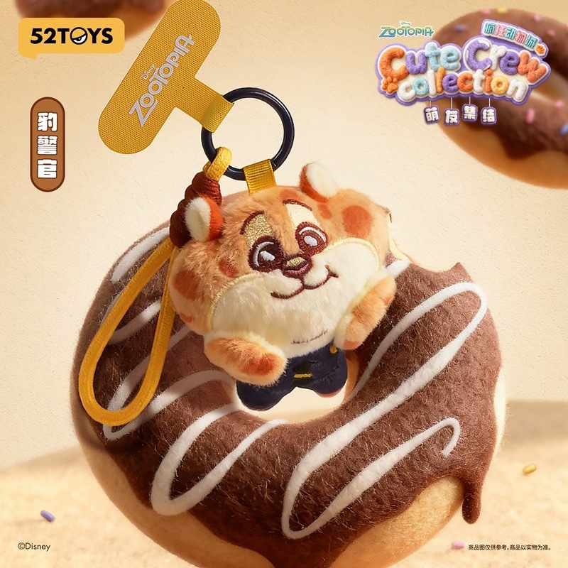 公式】52TOYS BLINDBOX ディズニー ズートピア かわいい仲間たち