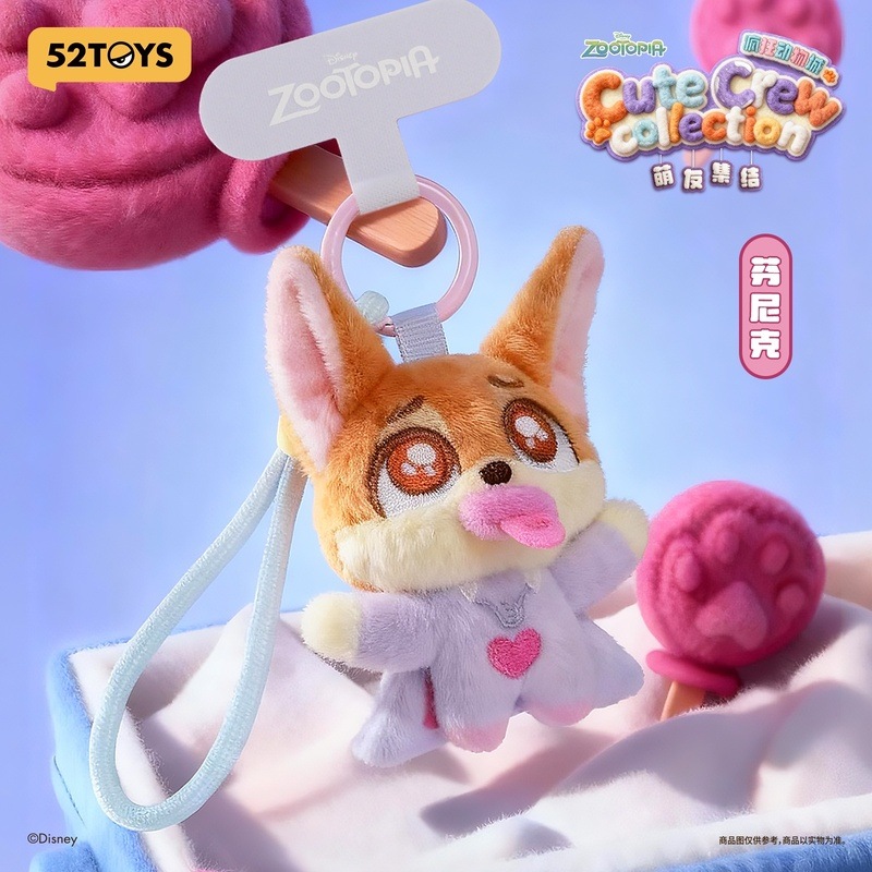 Disney ぬいぐるみストラップ 12個セット ミニーぬいぐるみストラップ（上目遣い）| キャステル | CASTEL