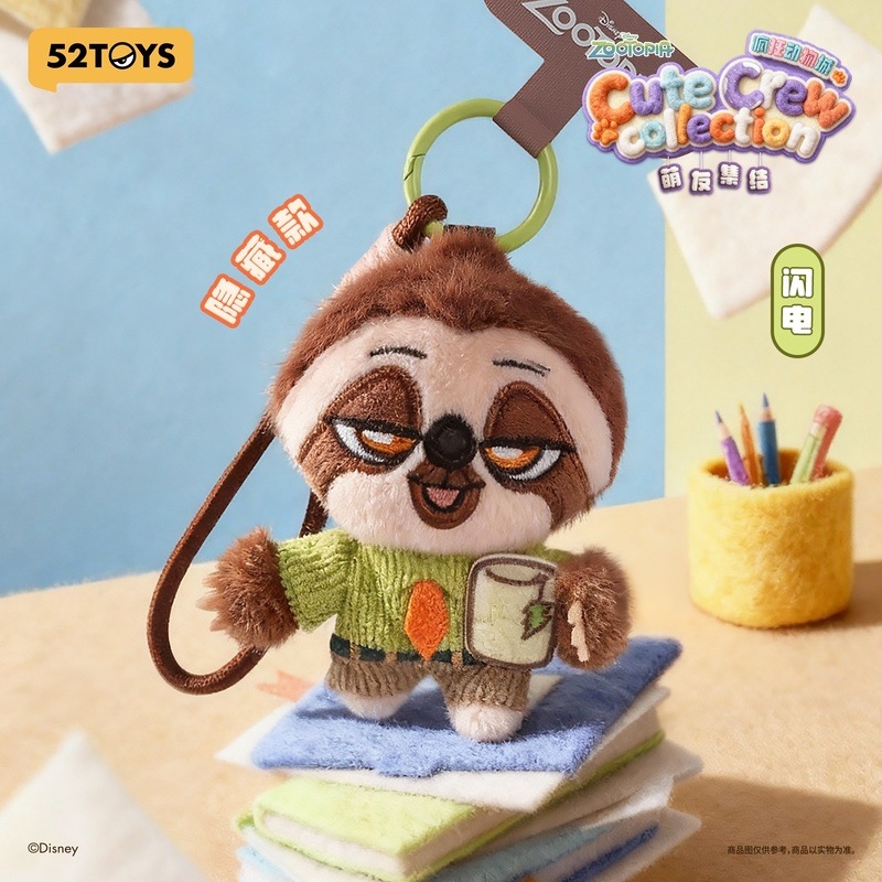 公式】52TOYS BLINDBOX ディズニー ズートピア かわいい仲間たち