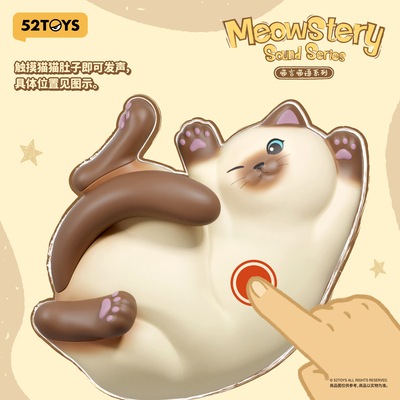 公式】52TOYS BLINDBOX ニャンコトーク シリーズ