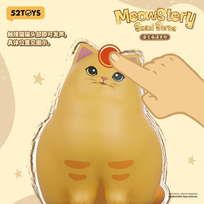 公式】52TOYS BLINDBOX ニャンコトーク シリーズ