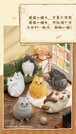 公式】52TOYS BLINDBOX ニャンコトーク シリーズ