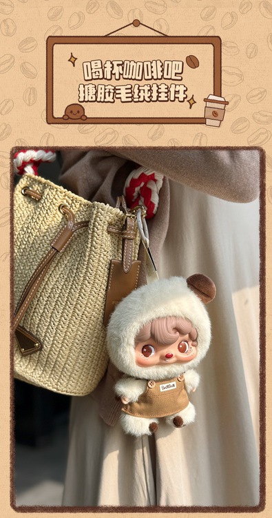 超希少＆貴重 paupipo パウピポ ぬいぐるみ 当時物 激のレア！ᰔ 公式】52TOYS POUKAPOUKA（ポカポカ） コーヒータイム ぬいぐるみ