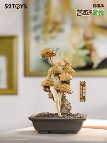 ⭐ 盆栽アート 公式】52TOYS BLINDBOX QUE SERAシリーズ MODERN ANCIENTS ART