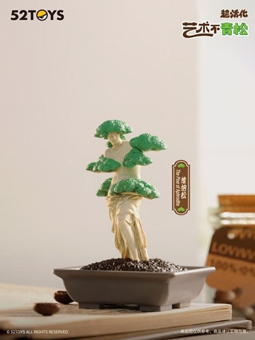 美しい盆栽 傘状の樹冠 公式】52TOYS BLINDBOX QUE SERAシリーズ MODERN ANCIENTS ART