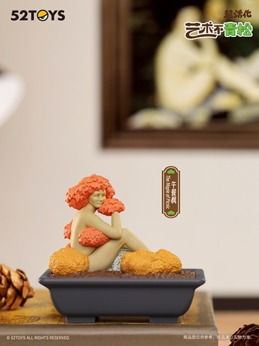 明正　盆栽鉢 公式】52TOYS BLINDBOX QUE SERAシリーズ MODERN ANCIENTS ART