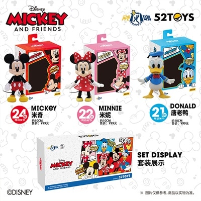 アクションフィギュア FIGLITE ディズニー ミッキーアンド