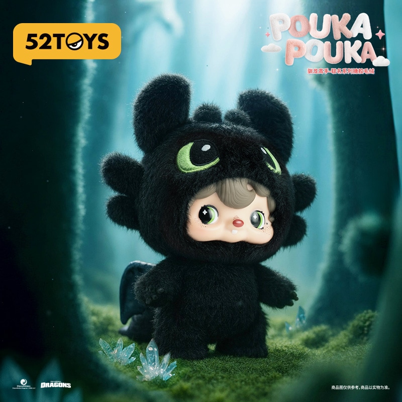 公式】52TOYS POUKAPOUKA（ポカポカ） ヒックとドラゴン ぬいぐるみ