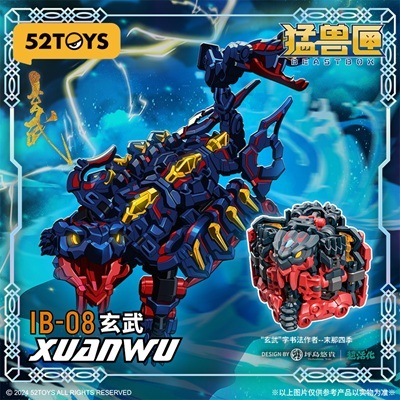公式】52TOYS INFINITYBOX IB-08 XUANWU(シェンウー)玄武