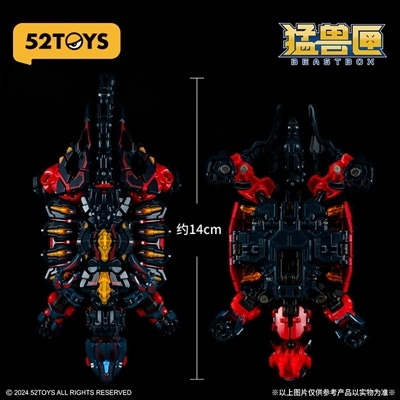 公式】52TOYS INFINITYBOX IB-08 XUANWU(シェンウー)玄武