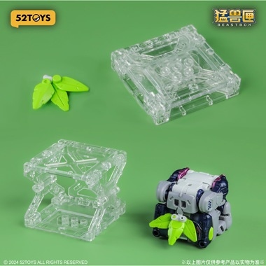 BEASTBOX BB-67 DUMMY(ダミー) | ビーストボックス | 52TOYS JAPAN
