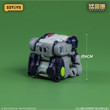 p*i様 7種類 ＋ ‪α‬ ビーストボックス BEAST BOX 52toys p*i様 7種類 ＋ ‪α‬ ビーストボックス BEAST BOX 52toys Amazon.