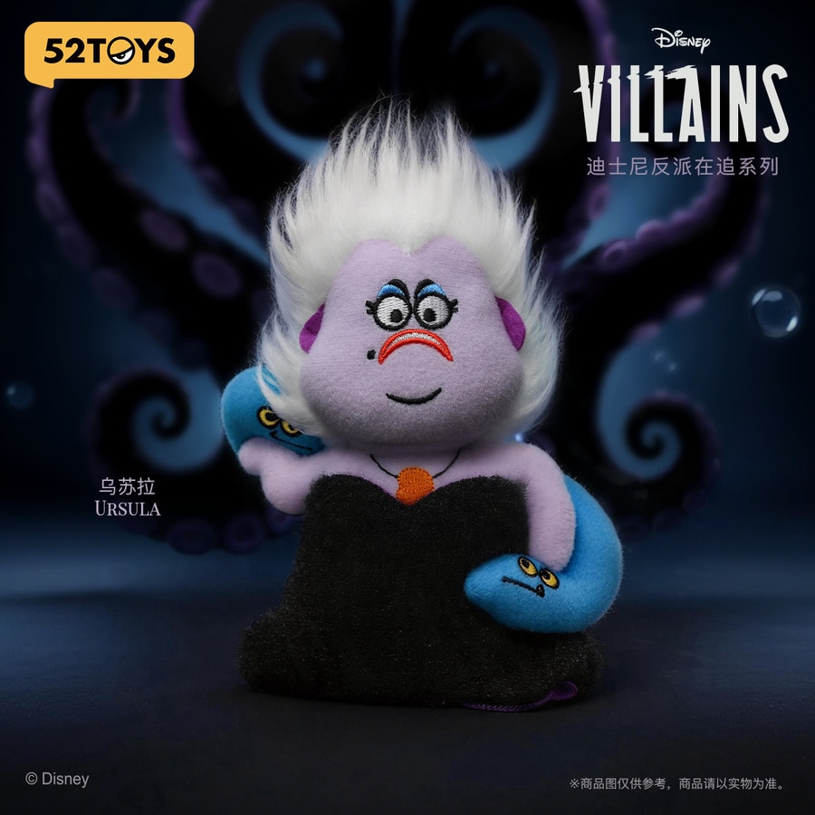 公式】52TOYS BLINDBOX ディズニー ヴィランズ おいかけっこぬいぐるみ