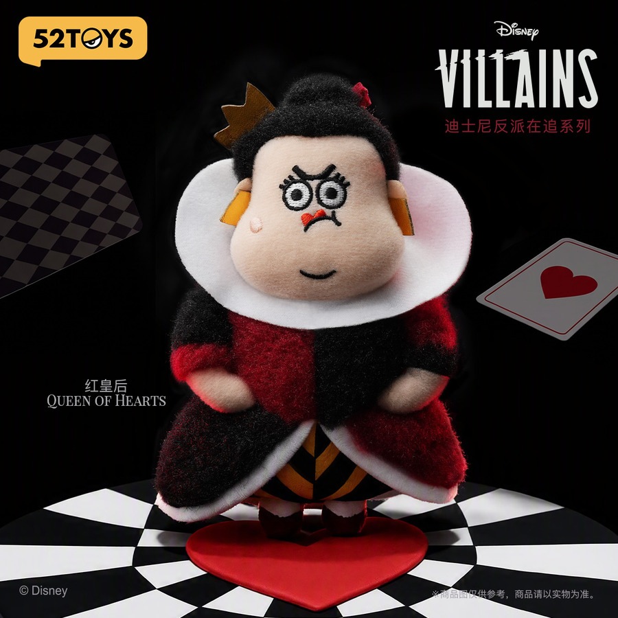 公式】52TOYS BLINDBOX ディズニー ヴィランズ おいかけっこぬいぐるみ