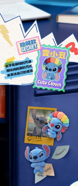 公式】52TOYS BLINDBOX ディズニー スティッチ レッツプレイ!シリーズ