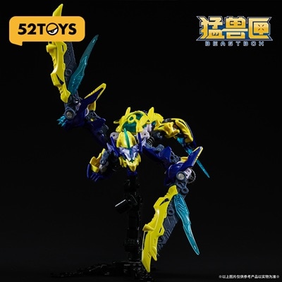 BEASTDRIVE BD-11 LIGHTNING LIZARD(ライトニングリザード) | ビースト