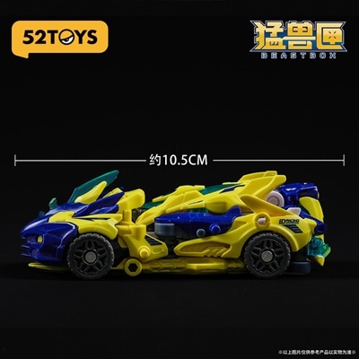 BEASTDRIVE BD-11 LIGHTNING LIZARD(ライトニングリザード) | ビースト