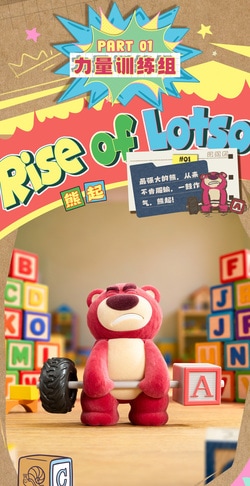 公式】52TOYS BLINDBOX ディズニー ロッツォ 筋トレルーキーシリーズ