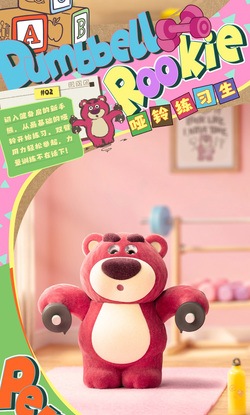 公式】52TOYS BLINDBOX ディズニー ロッツォ 筋トレルーキーシリーズ