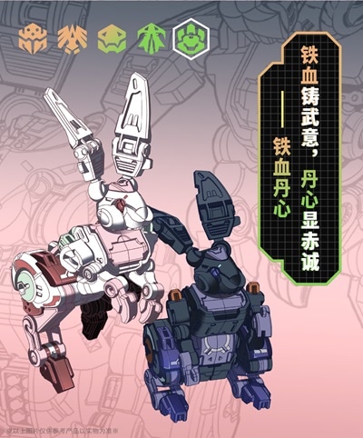 BEASTBOX BB-54 IRONBLOOD & LOYALHEART (アイアンブラッド & ロイヤル