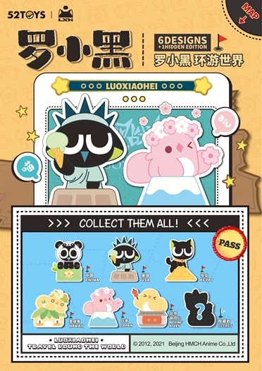 公式】52TOYS BLINDBOX 羅小黒戦記ワールドツアーシリーズ