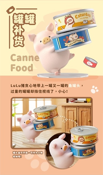 【Rゴースト】 子豚LULU 猫との暮らし6点セット 公式】TOYZEROPLUS×CICI'S STORY 子豚LULU Caturday:猫との