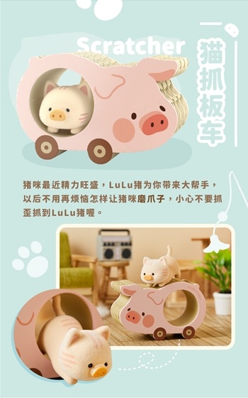 子豚LULU 猫との暮らし Amazon | トイゼロプラス(TOYZEROPLUS) x CICI S STORY 子豚LULU