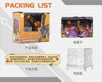 BEASTBOX BB-22TH THUNDERHOOF(サンダーフーフ) | ビーストボックス