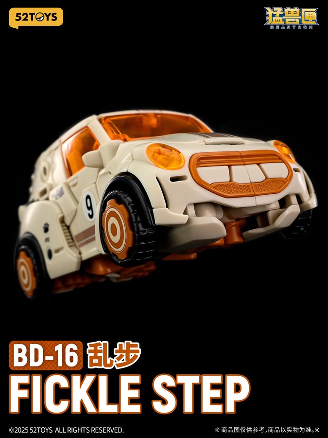 公式】52TOYS BEASTDRIVE BD-16 FICKLE STEP(フェイクルステップ)