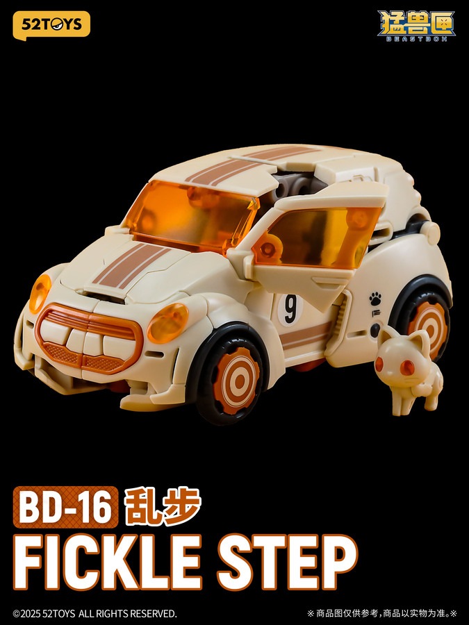公式】52TOYS BEASTDRIVE BD-16 FICKLE STEP(フェイクルステップ)