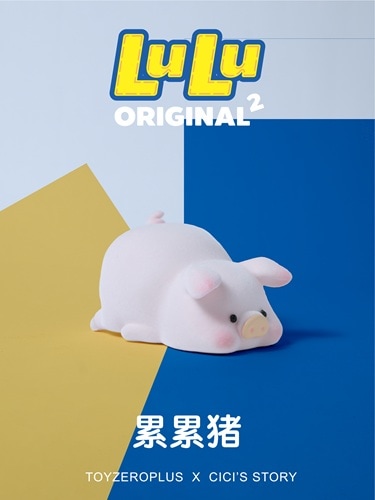 公式】TOYZEROPLUS×CICI'S STORY 子豚LULU ベーシックシリーズ 2